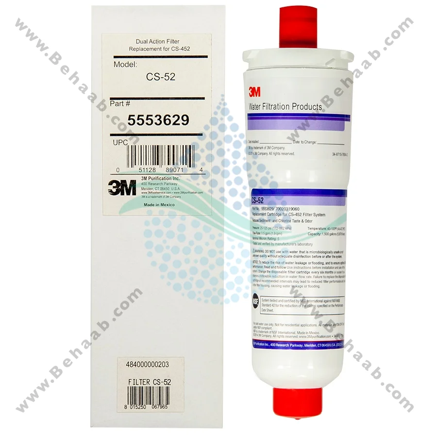 فیلتر یخچال بوش 3M مدل CS-52 - Bosch 3M CS-52 Refrigerator Water Filter