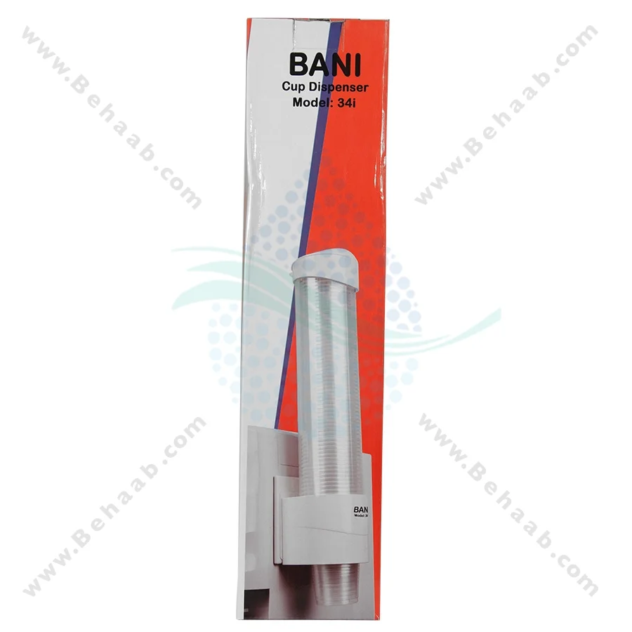 جالیوانی آهنربایی آبسردکن مدل بانی 34i - BANI Cup Dispenser Model 34i