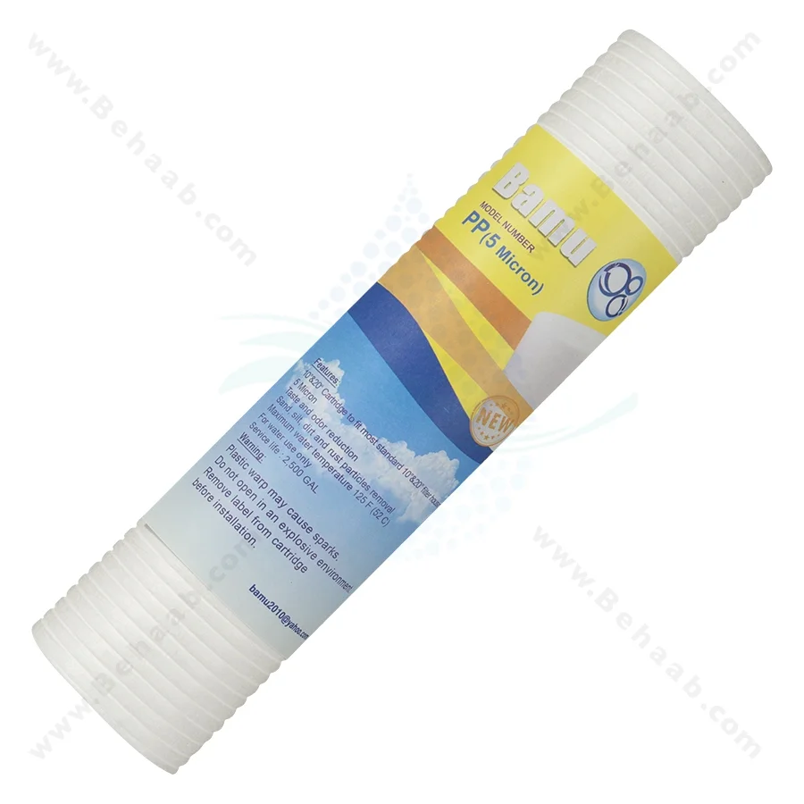 فیلتر الیافی بامو - Sediment Polypropylene Water Filter Bamu