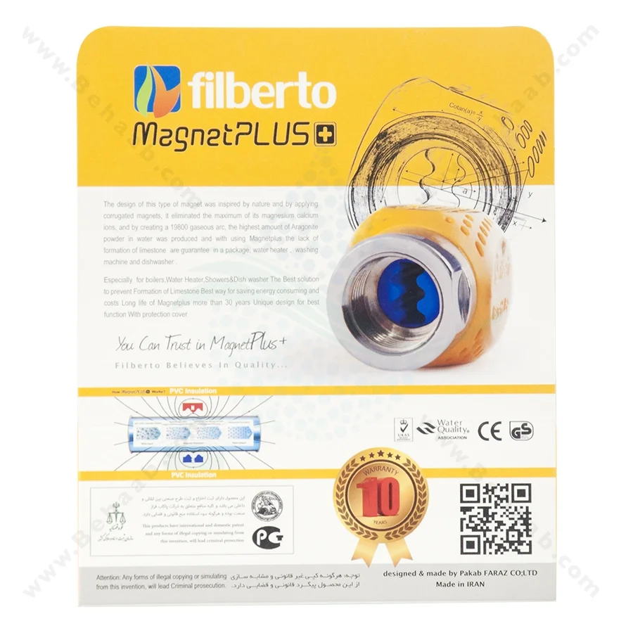 رسوب گیر مغناطیسی پکیج و آبگرمکن فیلبرتو مدل مگنت پلاس - Magnetic water Filter Limescae Heating System Magnet Plus