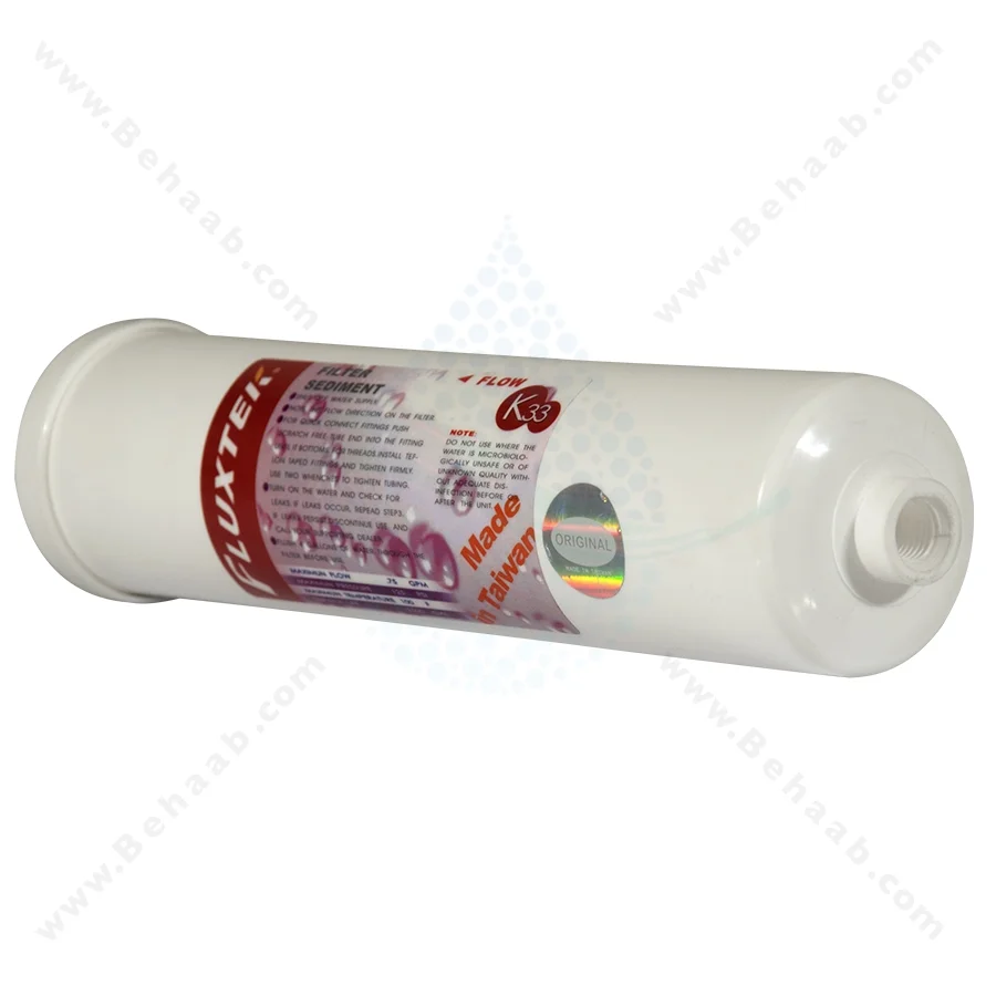 فیلتر اینلاین الیافی فلاکستک 5 میکرون - Inline Sediment Water Filters Fluxtek