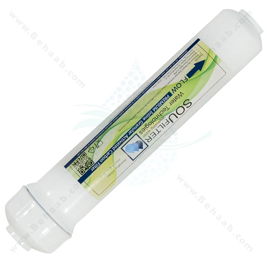 فیلتر پست کربن سوفیلتر - Post Activated Carbon PAC Water Filter SouFilter