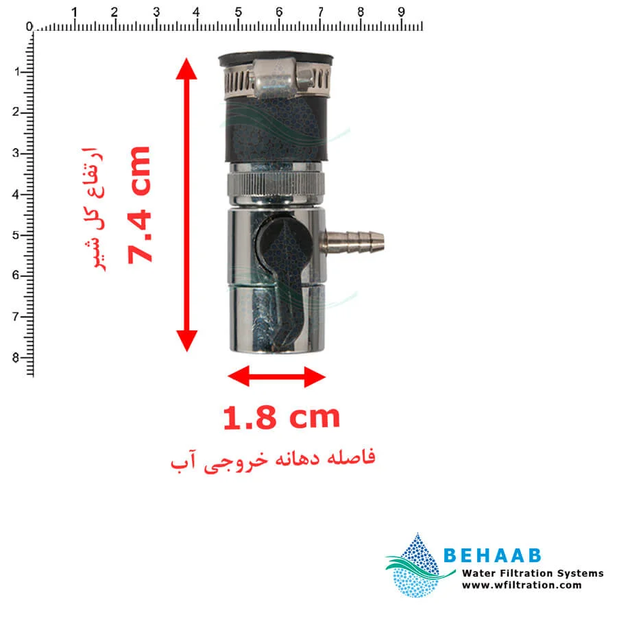 شیر تصفیه آب دو حالته مدل WFA-03 - Faucet Diverter Valve Adapter For Water Filters WFA-03