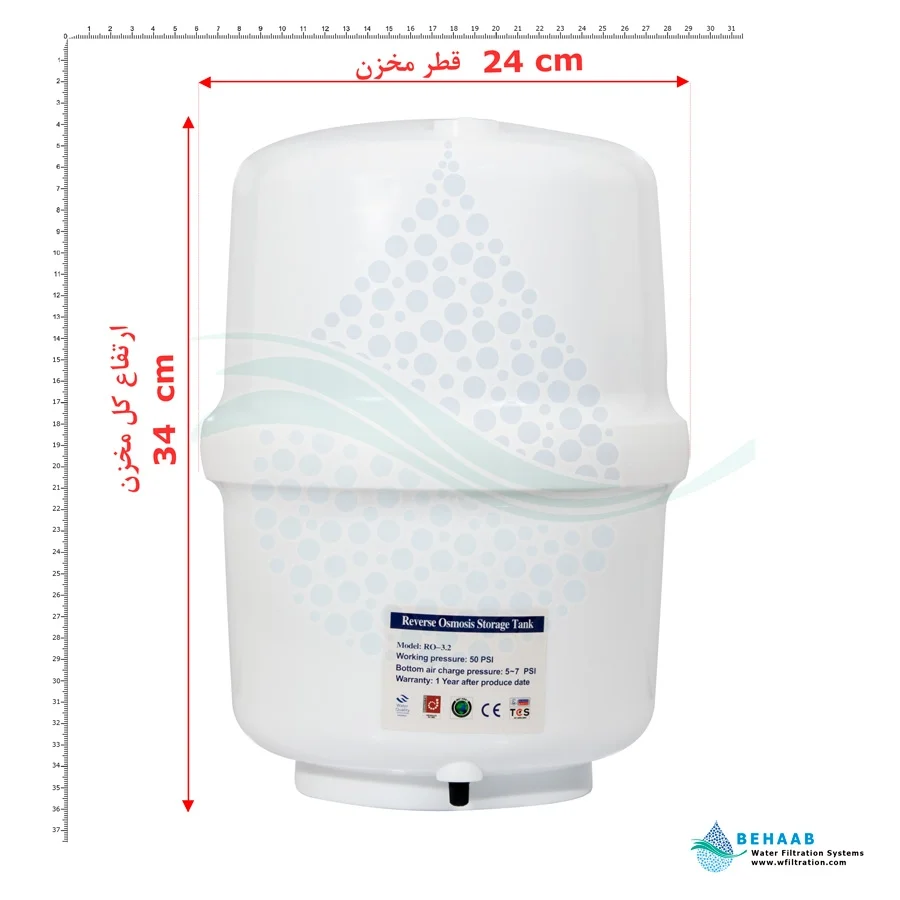 مخزن تصفیه آب 3.2 گالن مدل RO-3.2G - Reverse Osmosis Water Storage Tank 3.2 Gallon
