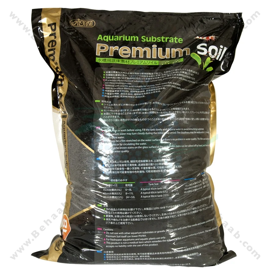 خاک آکواریوم پلنت برند ISTA ژاپن - پرمیوم 8 لیتر - Aquarium Substrate Premium Soil ISTA