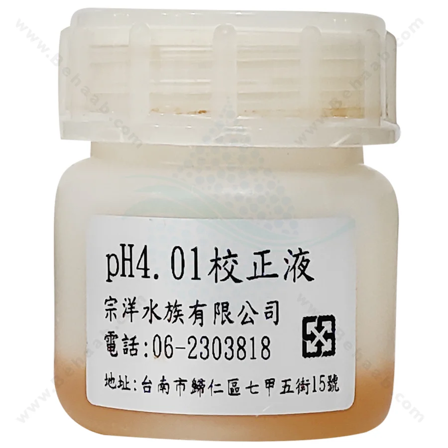 PH متر دیجیتالی ایستا Ista - ISTA pH Pen Electrode Replaceable