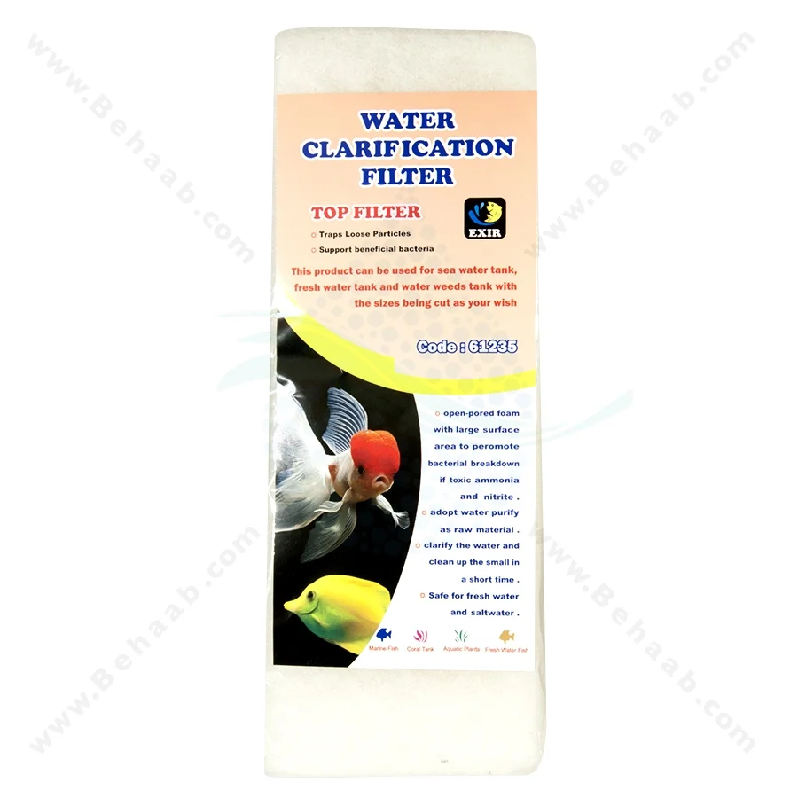 پد فیلتر آکواریوم آکوا سی مدل 61235 - Aquarium Filter Pad Code 61235
