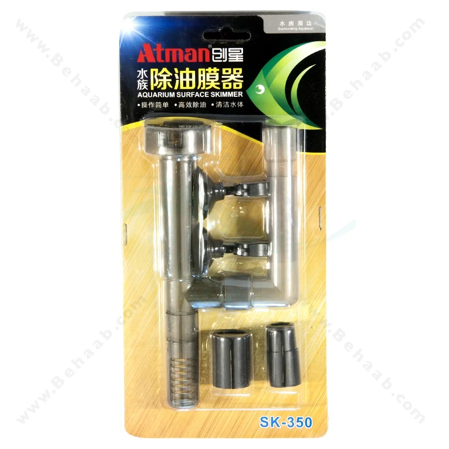 اسکیمر سطحی آکواریوم آتمن مدل SK-350 - Atman Aquarium Surface Skimmer SK-350