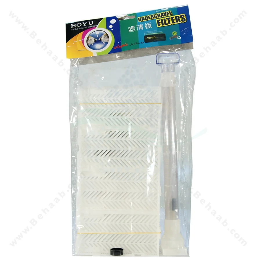 فیلتر زیر شنی آکواریوم بویو مدل 16P - Boyu P16 Undergravel Filters Aquarium