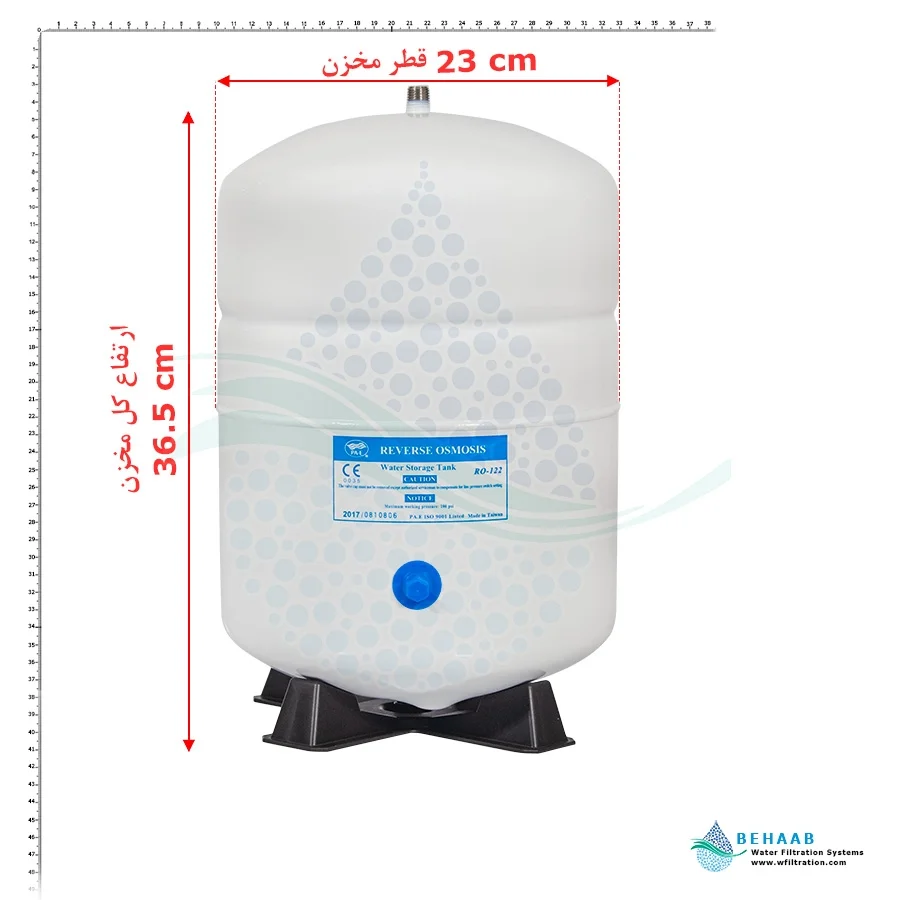 مخزن تصفیه آب 3.2 گالن تانک پک RO-122 - Reverse Osmosis Water Storage Tank 3.2 Gallon TankPAC