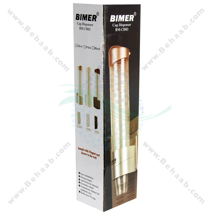 جالیوانی آهنربایی آبسردکن مدل بیمر Bimer مدل BM-CH03 - Bimer BM-CH03 Water Dispenser Cup Holder