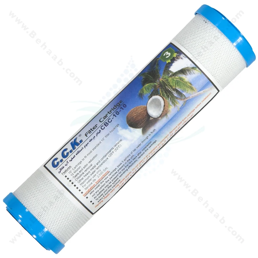 فیلتر کربن بلاک سی سی کا CCK ایرانی - CTO Activated Carbon Block Filter Cartridge CCK