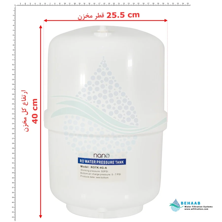 مخزن تصفیه آب 4 گالن نانو ROTK-4G-A - Reverse Osmosis Water Storage Tank 4 Gallon Nano Model ROTK-4G-A