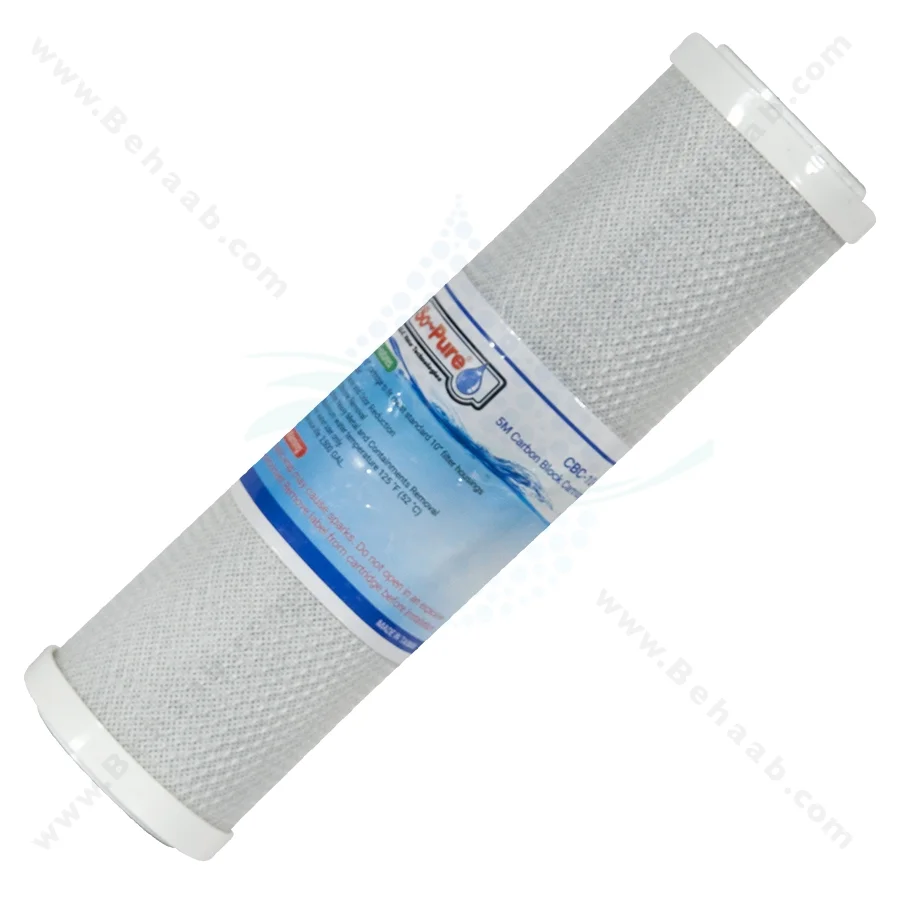 فیلتر کربن بلاک تصفیه آب سوپیور - Carbon Block Water Filter Cartridge Sopure