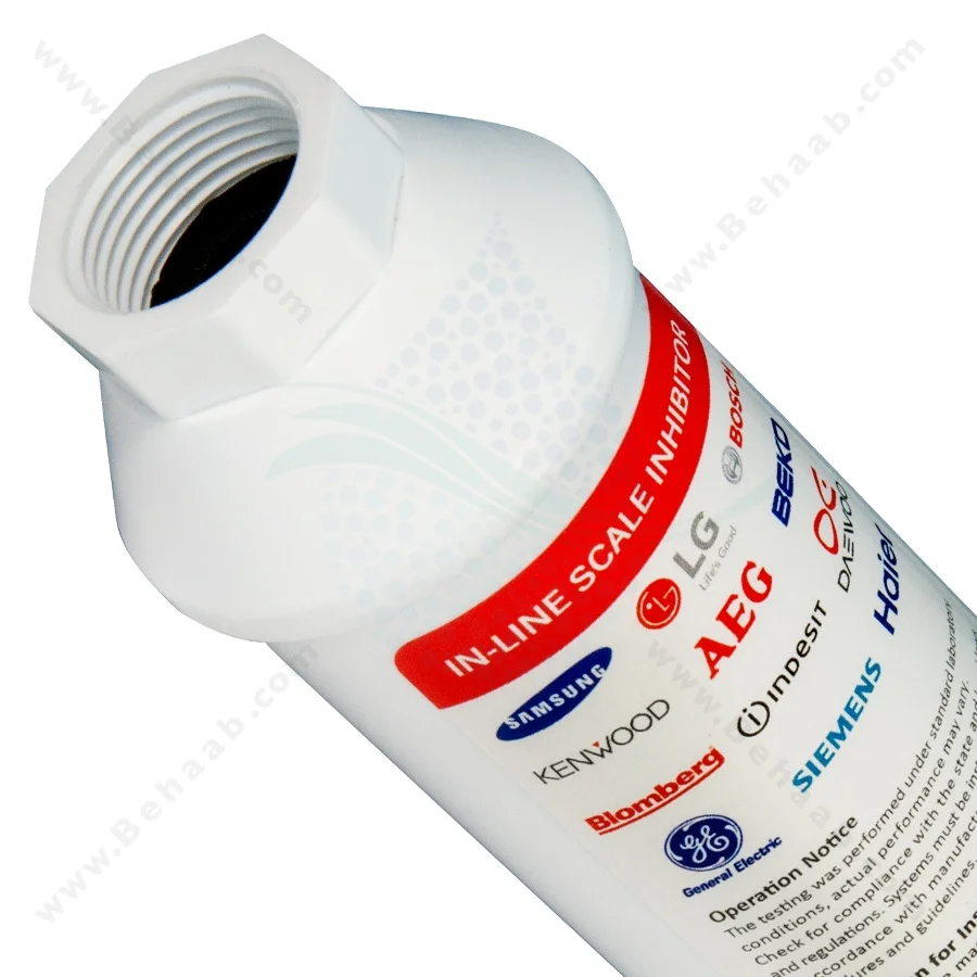 رسوب گیر لباسشویی و ظرفشویی مولتی برند اورجینال - In-line Scale Inhibitor Filter MultiBrand