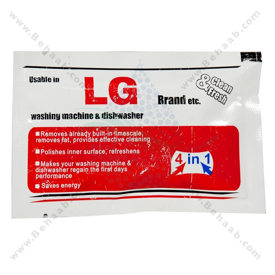 پودر جرم گیر لباسشویی و ظرفشویی ال جی - LG Powder Detergent Washing Machine