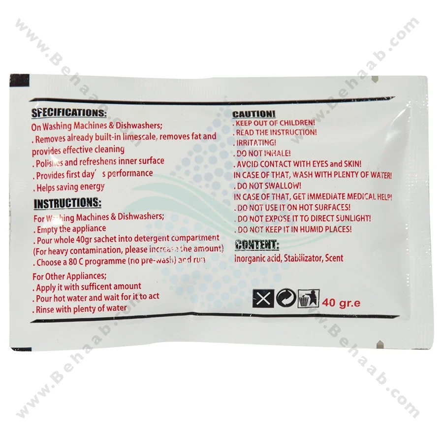 پودر جرم گیر لباسشویی و ظرفشویی ال جی - LG Powder Detergent Washing Machine