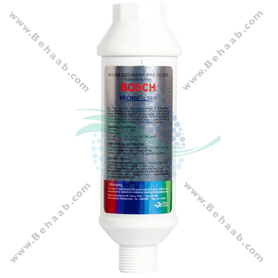 رسوب گیر لباسشویی و ظرفشویی بوش اورجینال - In-line Scale Inhibitor Filter Bosch