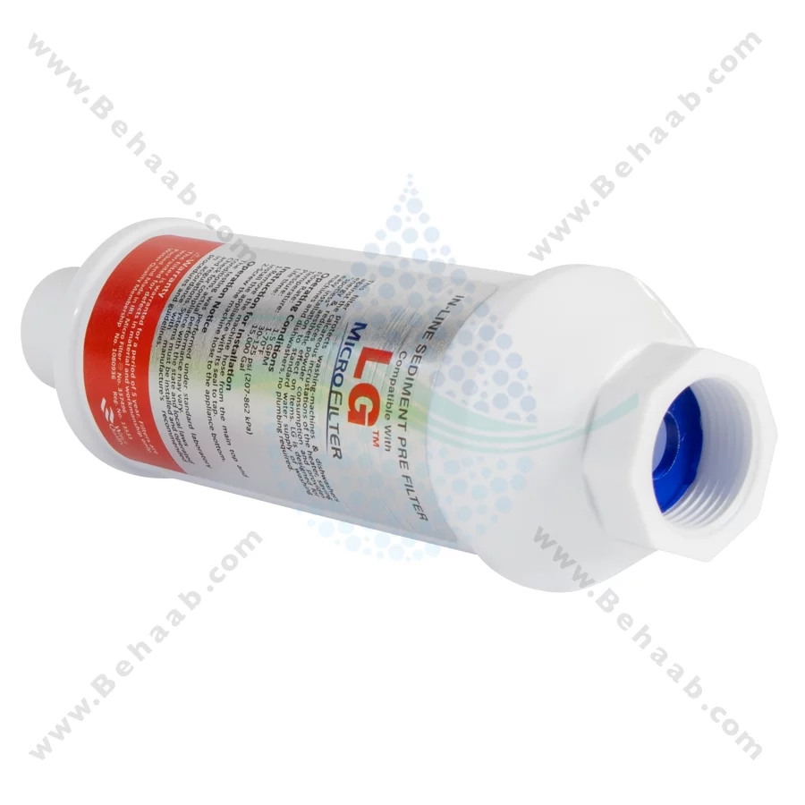 رسوب گیر لباسشویی و ظرفشویی الجی اورجینال - In-line Scale Inhibitor Filter LG