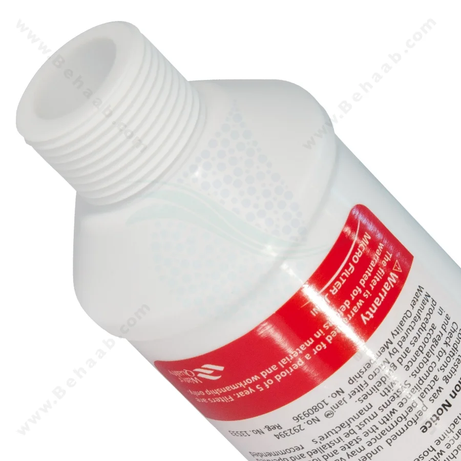رسوب گیر لباسشویی و ظرفشویی الجی اورجینال - In-line Scale Inhibitor Filter LG