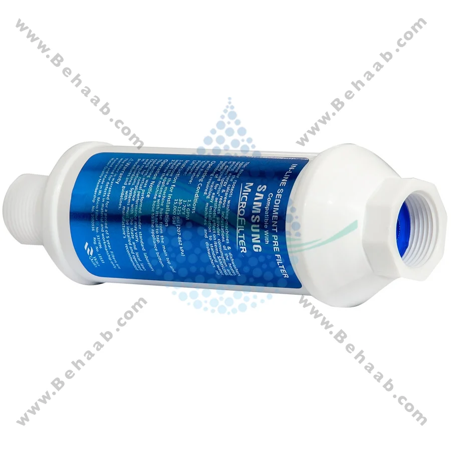 رسوب گیر لباسشویی و ظرفشویی سامسونگ اورجینال - In-line Scale Inhibitor Filter Samsung