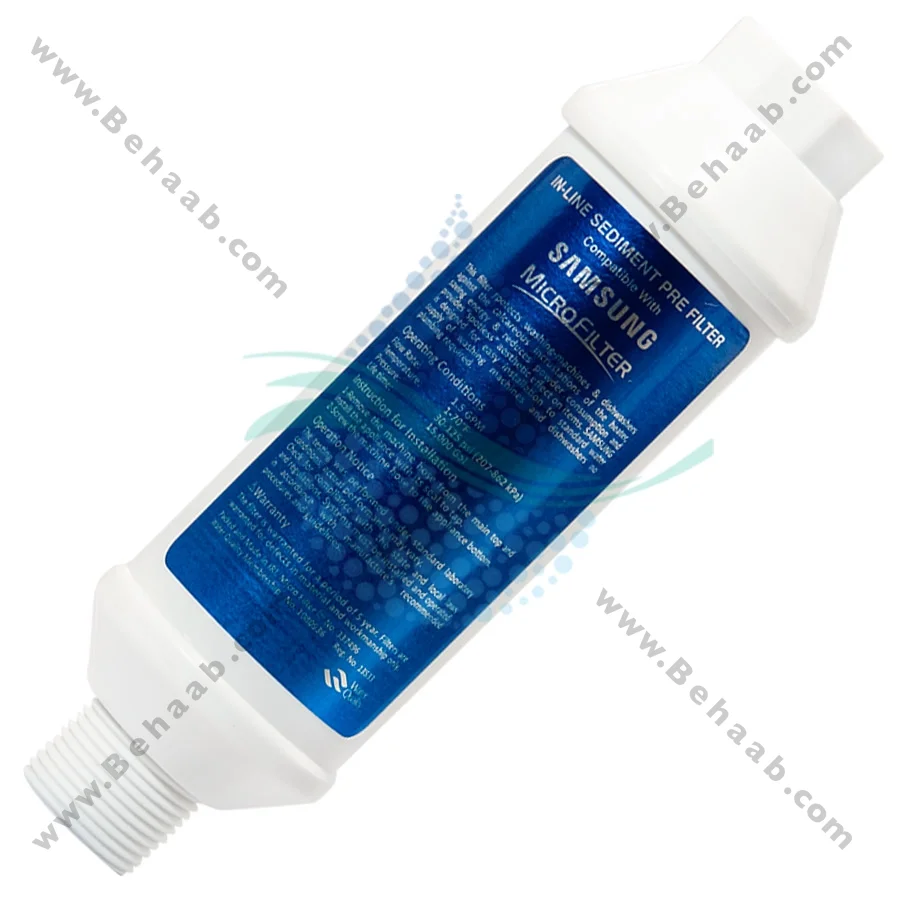 رسوب گیر لباسشویی و ظرفشویی سامسونگ اورجینال - In-line Scale Inhibitor Filter Samsung
