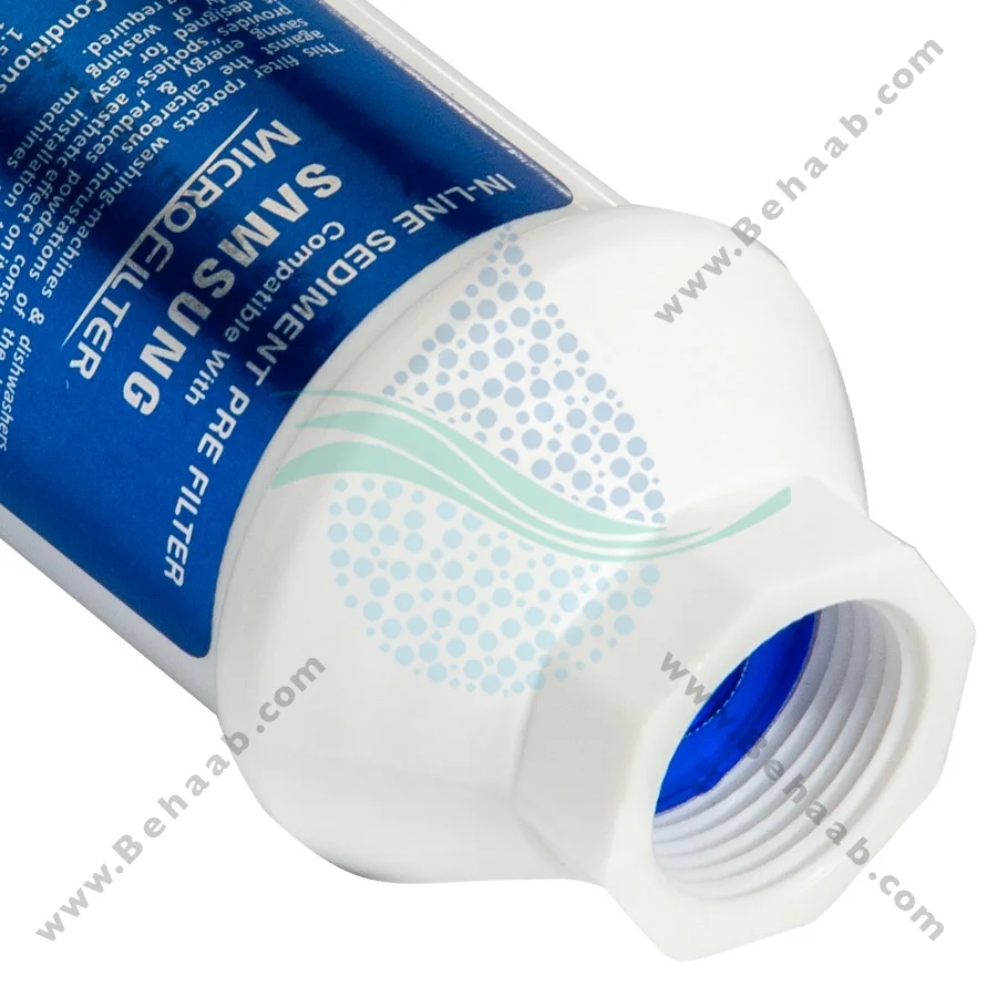 رسوب گیر لباسشویی و ظرفشویی سامسونگ اورجینال - In-line Scale Inhibitor Filter Samsung