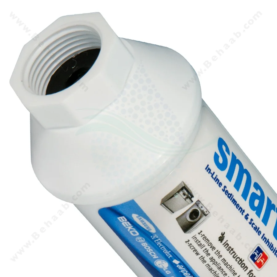رسوب گیر لباسشویی و ظرفشویی اسمارت واتر اورجینال - In-line Scale Inhibitor Filter Smart Water