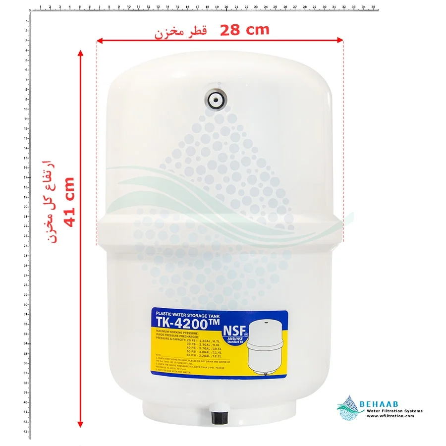 مخزن تصفیه آب 4 گالن مدل TK-4200 - Reverse Osmosis Water Storage Tank 4 Gallon TK 4200