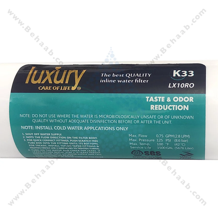 فیلتر کربن پودری خطی لاکچری - GAC Inline Water Filter Luxury