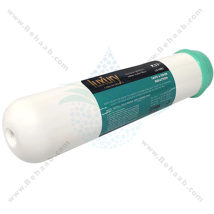 فیلتر کربن پودری خطی لاکچری - GAC Inline Water Filter Luxury