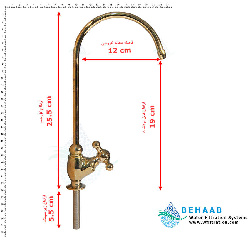 شیر تصفیه آب ستاره ای طلایی مدل WFA-04
