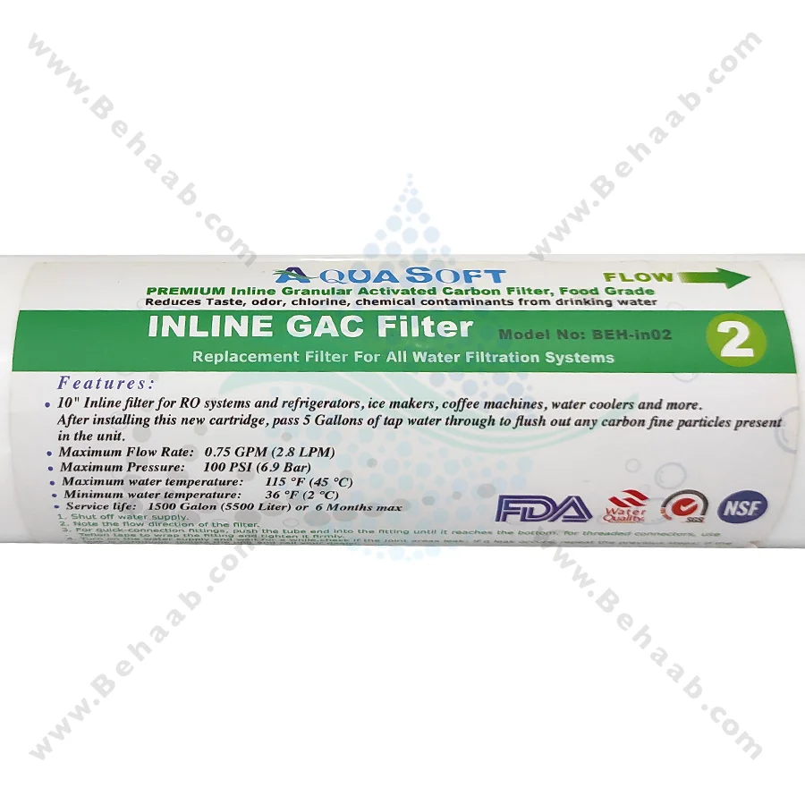 فیلتر کربن پودری خطی آکوا سافت - Aqua Soft Inline Granul Activated Carbon Filter
