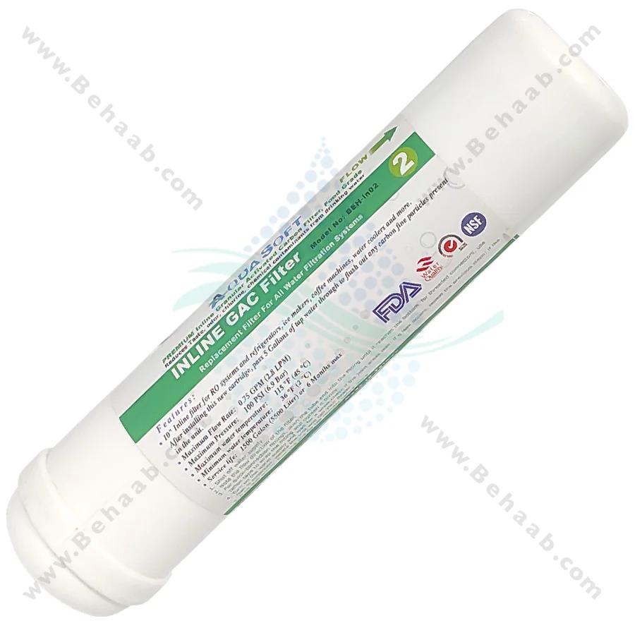 فیلتر کربن پودری خطی آکوا سافت - Aqua Soft Inline Granul Activated Carbon Filter