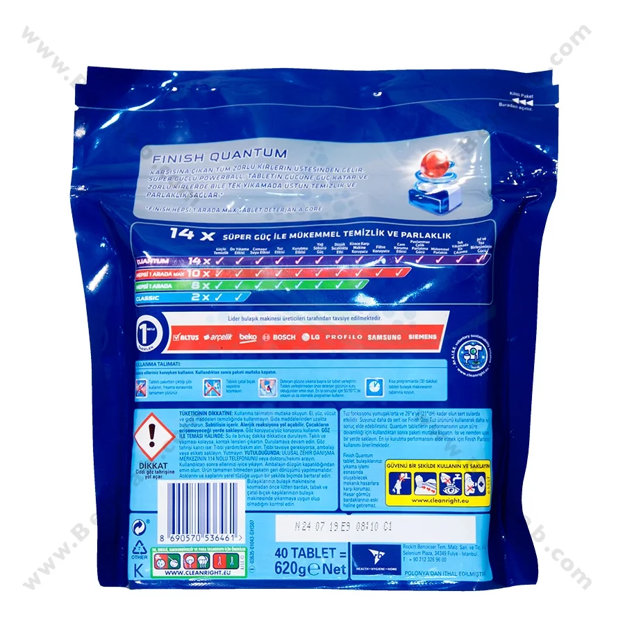 قرص ظرفشویی فینیش کوانتوم 40 عددی - Finish Quantum Powerball Dishwasher Detergent Tablets 40 Tabs